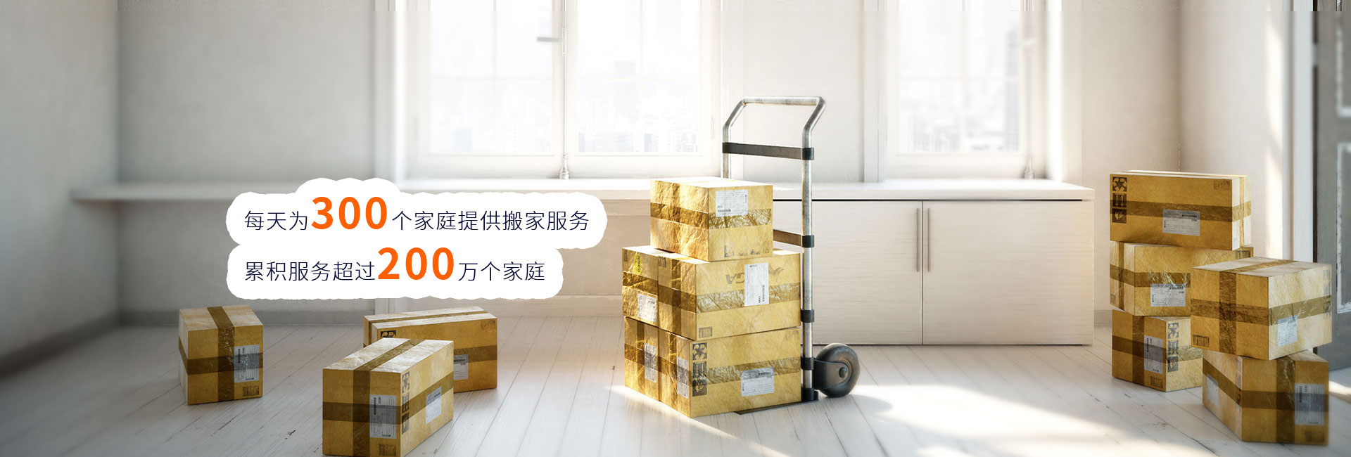 拖车救援服务
